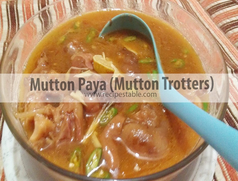 mutton paya Recipe