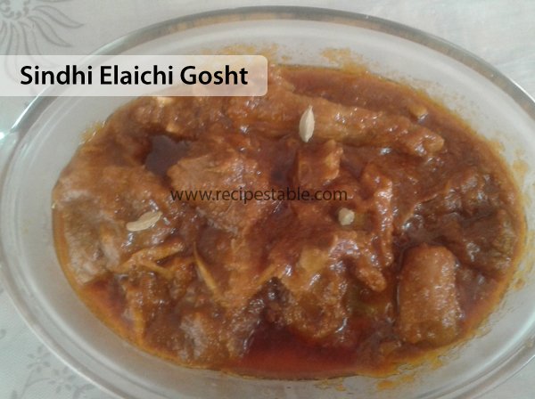 Sindhi Elaichi Gosht Recipe
